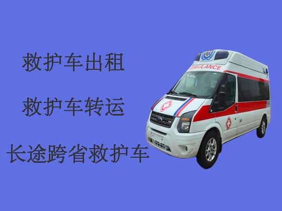 徐州病人转院租120救护车